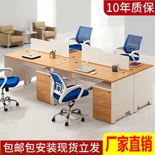 职员办公桌椅组合简约现代2/4/6/8人办公室电脑桌员工双人财务桌