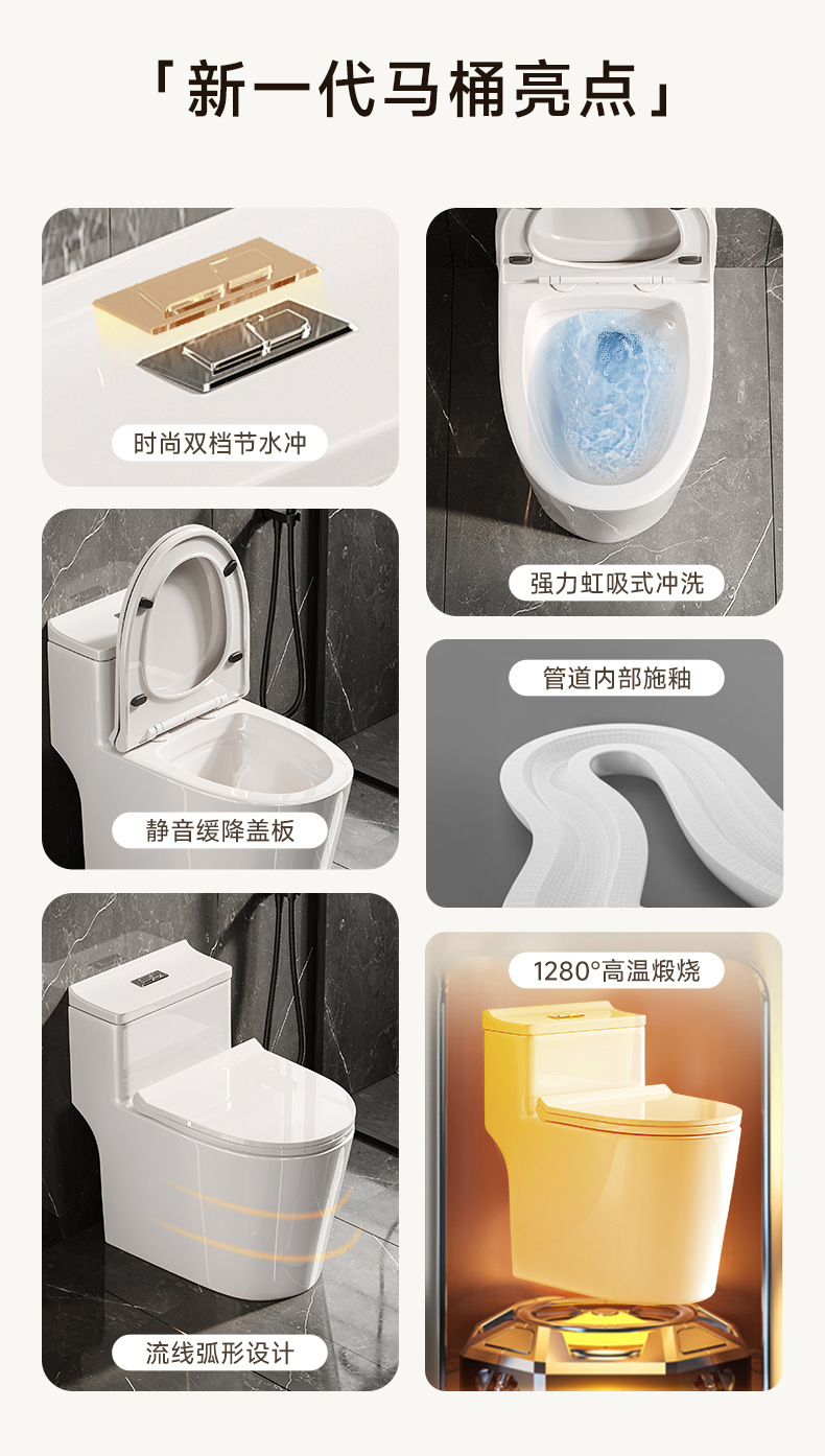 Toilet, household sitting toilet, siphonic large pipe, anti-odor and anti-splash large pipe project, ceramic seat toilet undefined