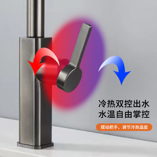 Gun ash flying rain waterfall cold and hot water tap dishwashing basin dishwashing pool sink household kitchen rotating all-around water faucet