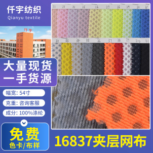 �S�����l 16837�A�ӾW�� ��܇���|�W�� �\��Ь�W��
