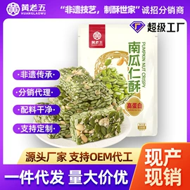 传统糕点;膨化;软糖