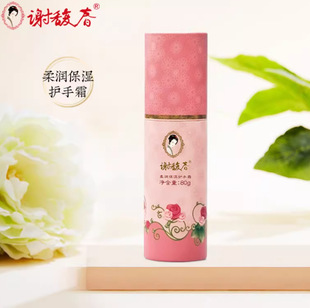 �x𥴺�᝙�����o��˪80g�ﶬ�����o��