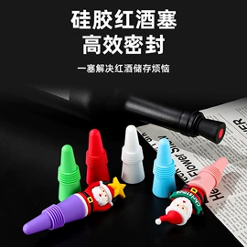 冰格;酒瓶塞;沐浴球浴擦