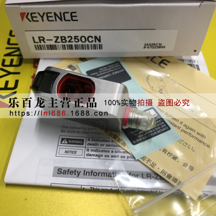 基恩士LR-ZB250CP LR-ZB250CN激光传感器现货实拍全新原装
