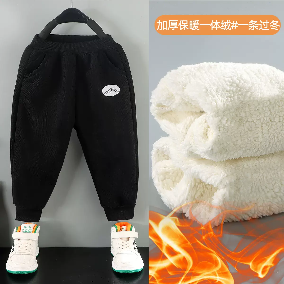 2025年冬季儿童羊驼绒运动裤男女中大童韩版字母一条过冬加厚裤子