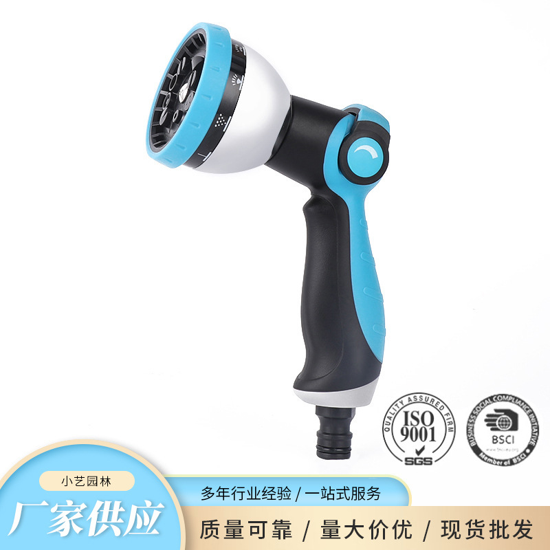 10功能金属水枪 花洒金属园林浇花喷枪 家用高压洗车喷枪清洁