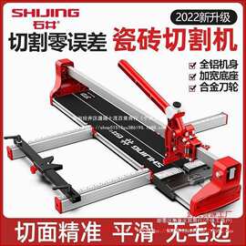 石井手动推刀激光红外线石材切割机家用多功能高精度瓷砖地砖切刀