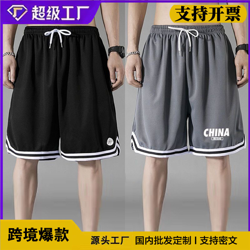 Men's Quick-Dry Ice Silk Shorts, Summer Thin Running Fitness Loose Casual Mesh Air-Conditioned Shorts
