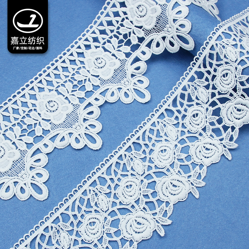 新品宽大单边无弹力水溶刺绣牛奶丝水溶蕾丝花边条码窗帘下摆辅料|ms