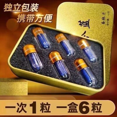 Super Jinlan Jinshi Capsules Индия победила пептидные таблетки шелкота