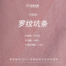 1*1��͸���_�y�ӗlTC�pɫ�p��΢͸190g������ɫ�������