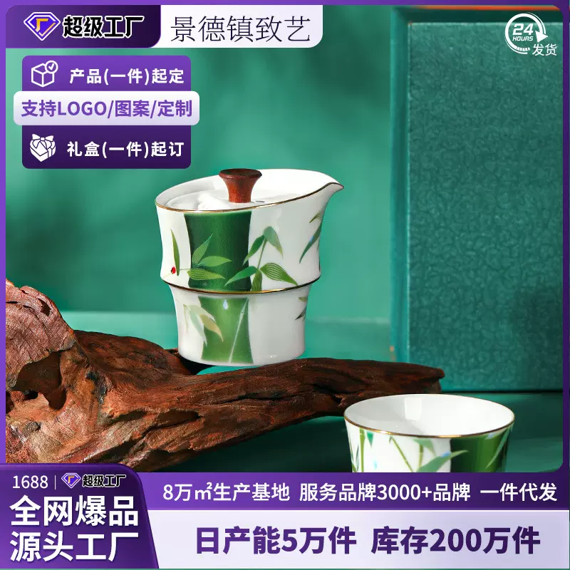 景德镇陶瓷茶具套38节端午节礼物结婚送闺蜜伴手礼礼品