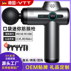 Vtt筋膜銃電動筋マッサージ器プロ級運動充電金筋膜銃クロスボーダー知能マッサージ銃