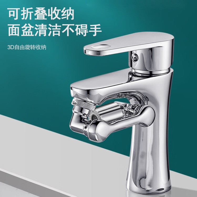 Kitchen Faucet Filter Universal Anti Splash Head, Home Use Rotating Third Gear Booster Bubbler, Extended Faucet