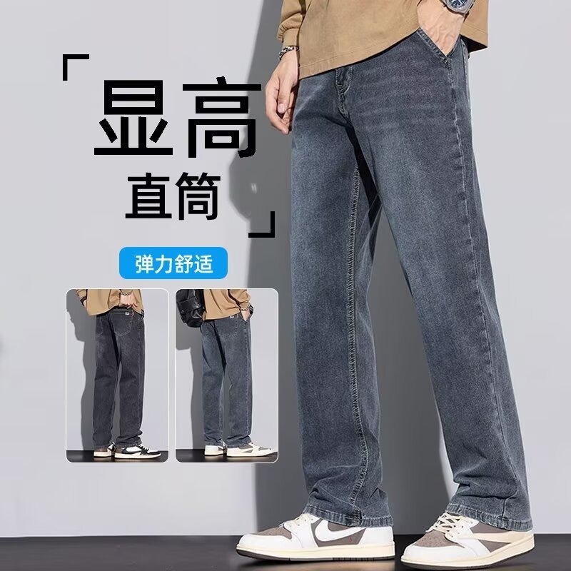 Pantalones Vaqueros Elásticos para Hombre de Mezclilla, Corte Recto, para Primavera y Otoño