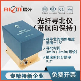 角度传感器;姿态传感器;其他传感器