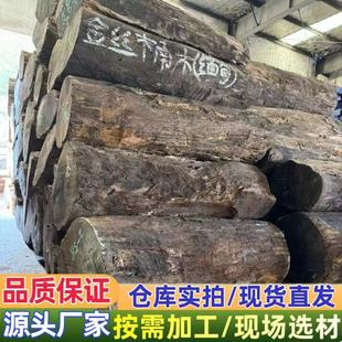 С�~���  ԭľľ�� �����ľ �Sо�ˮ���y�Ҿߴ����� ��z�