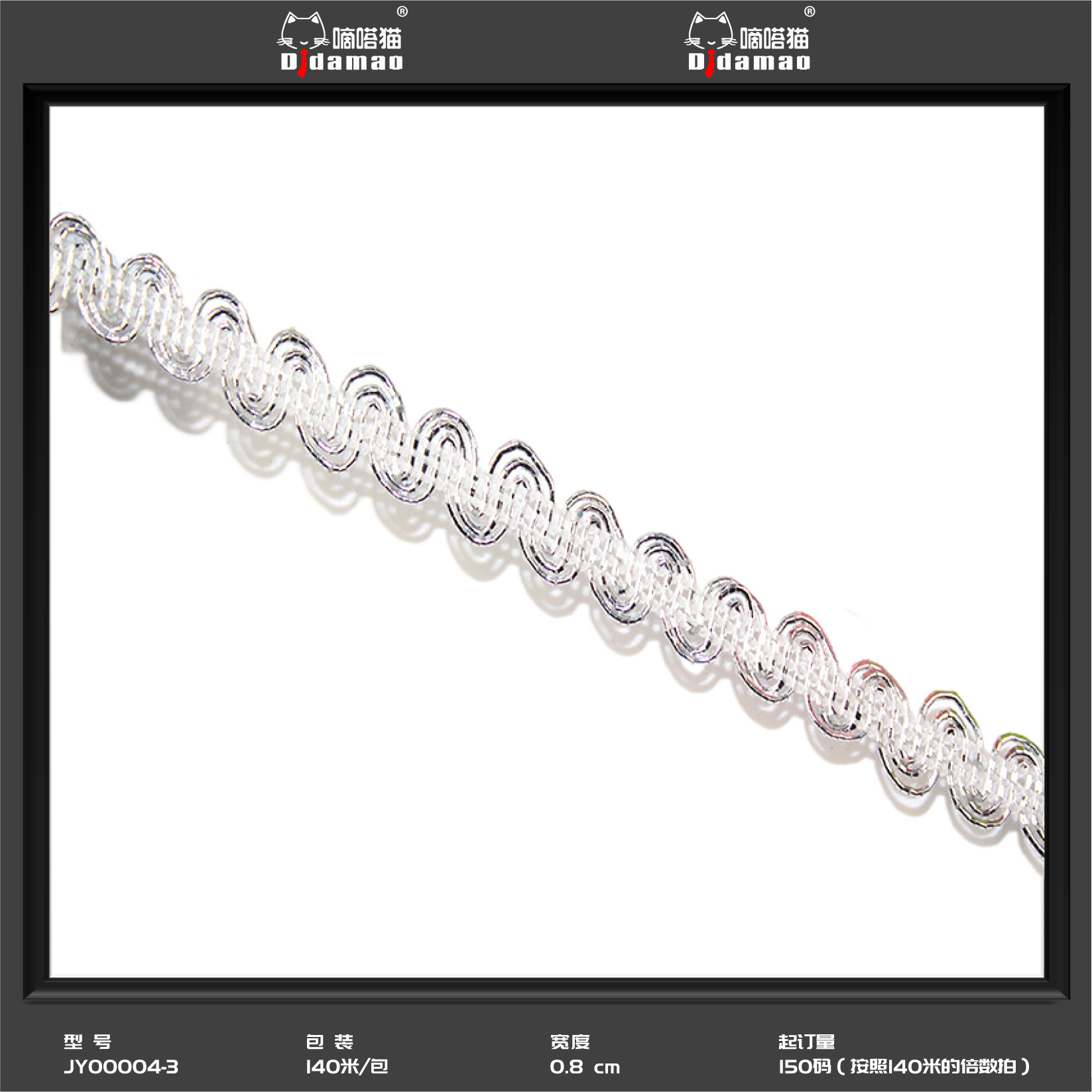 Fábrica al por mayor de oro y plata encaje de seda onda encaje cinta estilo étnico etapa Ropa Accesorios espiga encaje