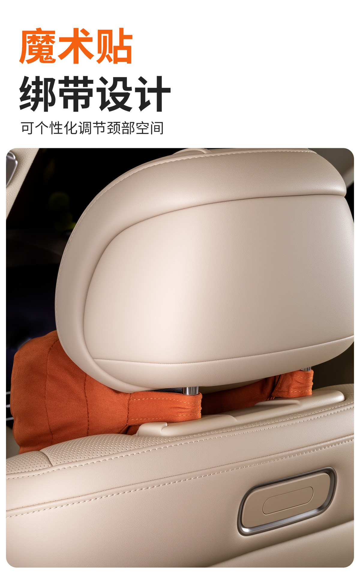 Suitable for 26 New Wenjie M7M8M9M5 Car Headrest Official Same Style Velcro Headrest Car Original Color Waist Support
