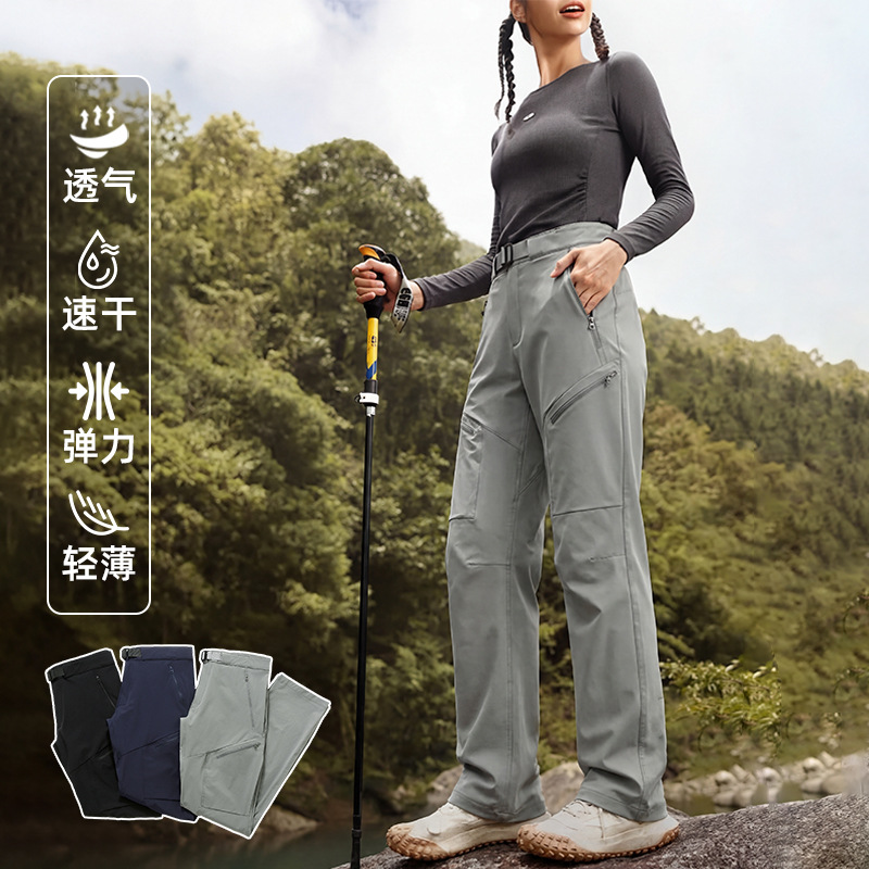 夏防水透气速干男薄款休闲裤弹力裤子户外露营运动登山裤女速干裤