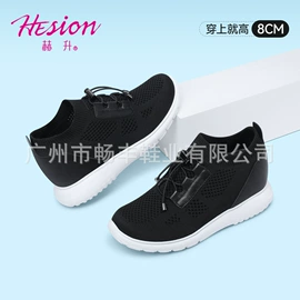 男式运动单鞋;男式商务皮鞋;男式休闲单鞋