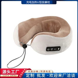 筋膜枪;头部按摩机;按摩披肩