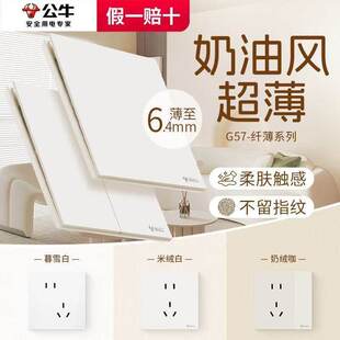 ��ţG5786�Ͳ����_�P��Ʒ���USB10A/16A�ٷ���λ���b���b