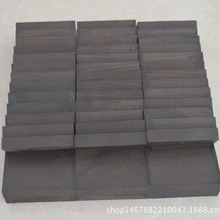 紫光檀乌木牌子料 梳子料 贴片料 戒指料 红木小料 木料批发