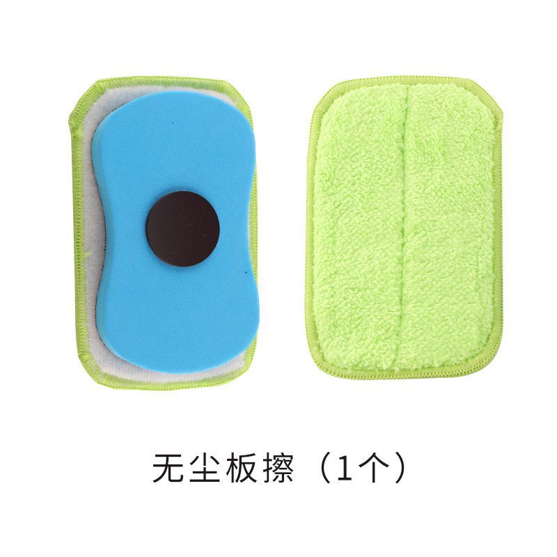 Accesorios de tablero de dibujo para niños sin polvo tiza pluma de agua pizarra borrador etiqueta magnética Tian personaje rejilla rollo papel simple trazo