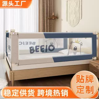 工厂跨境批发床围栏婴儿床上防摔U型底宝宝防摔儿童防掉床上护栏