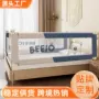 跨境床上宝宝婴儿围栏