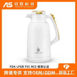 IDEUS 304不锈钢咖啡壶保温壶家用办公室大容量泡茶壶礼品保温壶