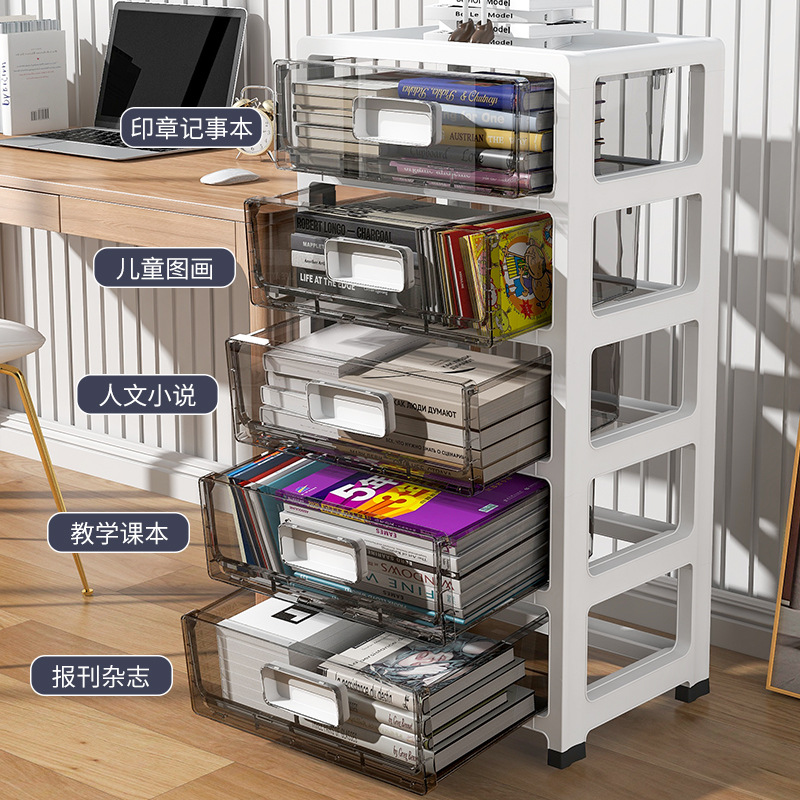 Office documents file cabinet plastic transparent organization cabinet under desk mobile storage cabinet thick drawer style storage cabinet