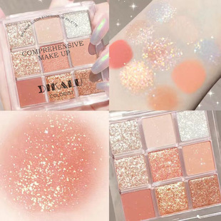 DIKALU nine-grid transparent nine-color acrylic eye shadow Matte Pearlescent earth color student cheap 9-color eye shadow