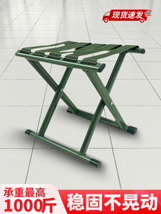 Portable Folding Stool, Small Folding Stool, Precision Military Training Folding Chair, Thickened Backrest Chair, Train Outdoor Fishing Chair