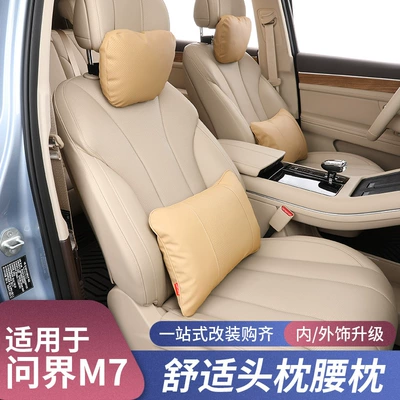 Headrest, M5 Neck Pillow M9 Car