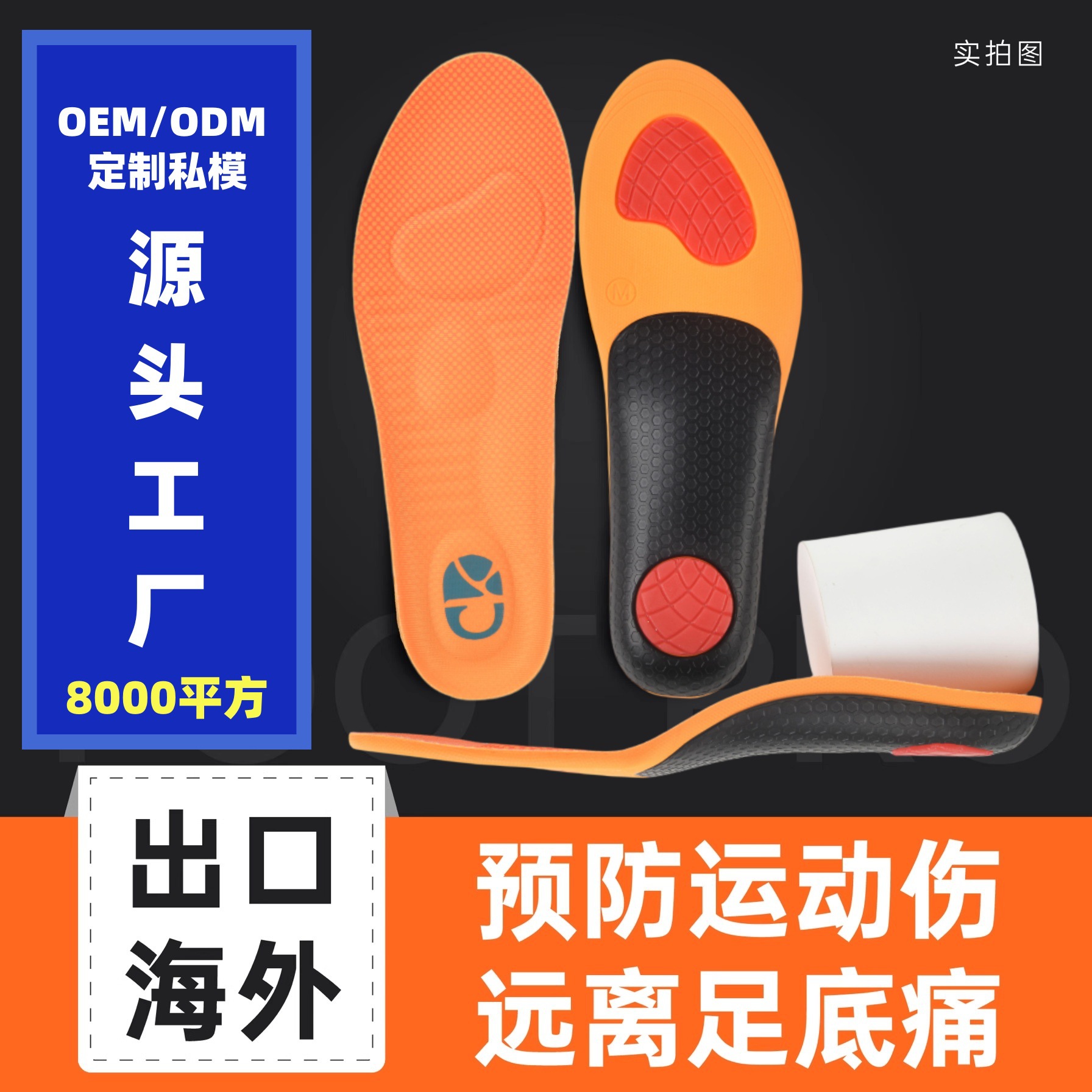 Mediana edad y viejos arco soleas tacones dolor soleas dolor pies planas corrección soleas zapatos deportivos