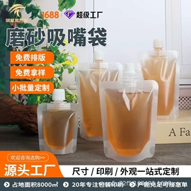 塑料食品袋;塑料自封袋;复合包装制品