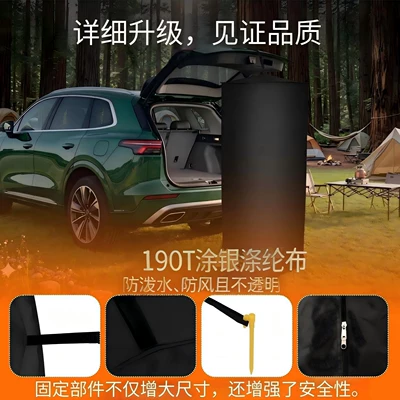 quick-open portable outdoor changing – Avtomobil dam çadırları