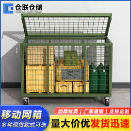 军绿色移动网箱重型仓储笼战备物资箱可拆卸带轮重型物资笼仓厂家