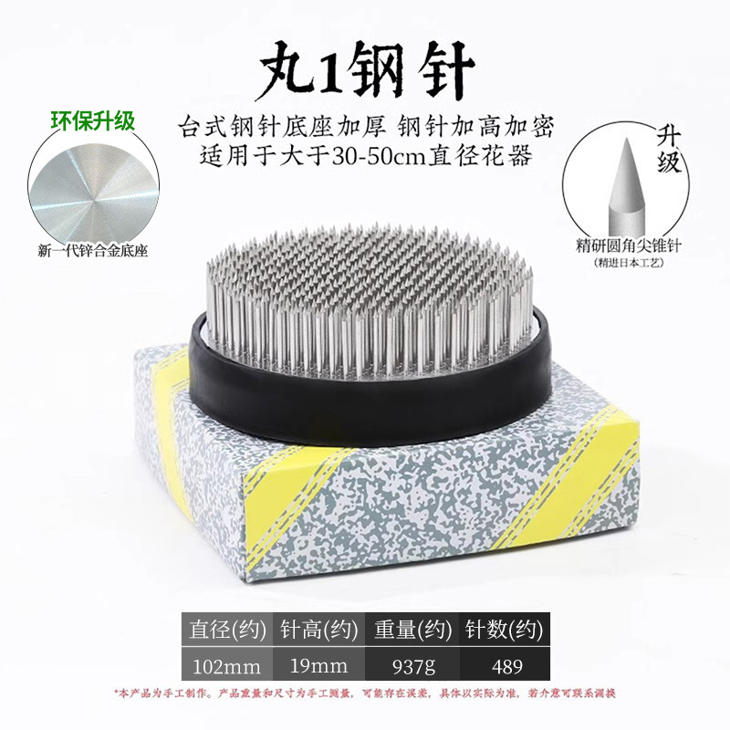 Arreglo floral Jianshan Aguja de cobre Acero inoxidable Estilo chino Estilo japonés Aguja Herramienta de montaña Arreglo floral fijo Herramienta de artefacto