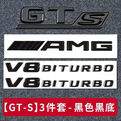 Car logo | logos, letter emblems, trunk emblems - standard-gts-black-bottom-4-piece-set-black
