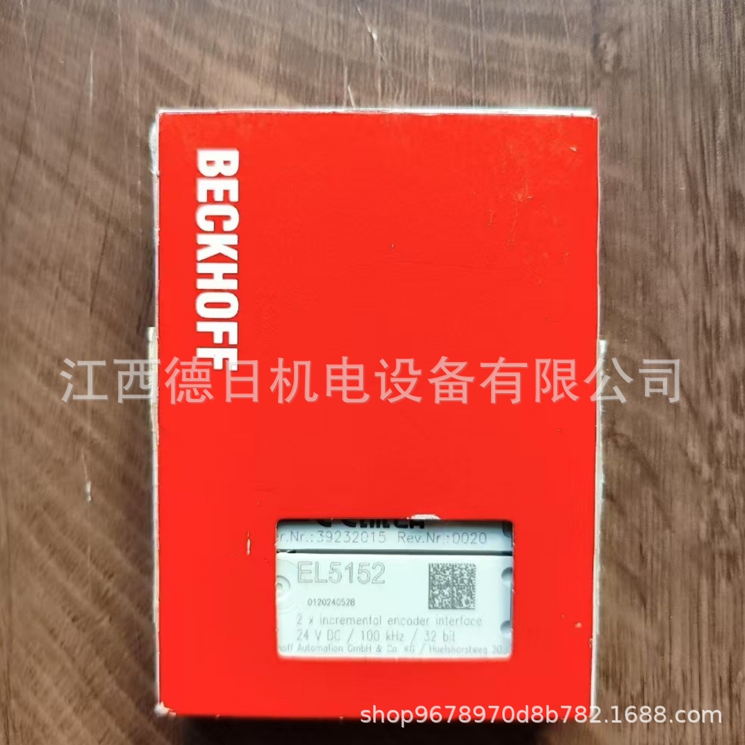 倍福EL5102 EL5152 EP2338-0001模块#现货实拍咨询议价