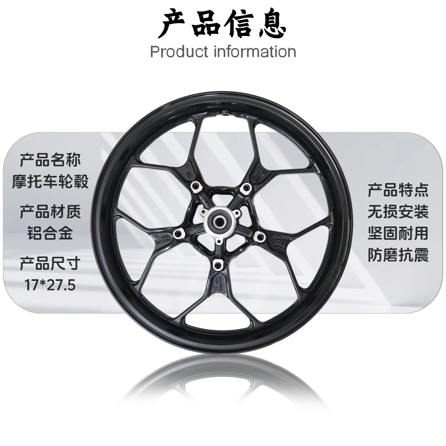 Suitable for Yamaha R5 MT-25 R3 MT-03 2015-2024 modified aluminum alloy front wheel rims