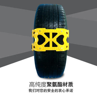 new protection chain universal – Tire snow chain