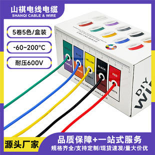 �羳����DIY���b��ܛ�͸ߜع��z��16AWG-30AWG��ģ��OK��PCB����