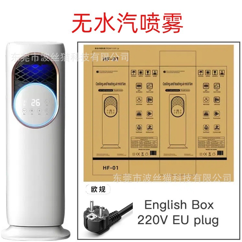 静音5A冷暖房両用エアコンファン縦型家庭用冷暖房ファンブレードレスファンは加湿と氷の浄化が可能|undefined
