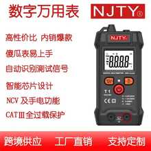 ��yʽ�������ܔ��ֱ�T1�Ԅ��R�e���y��̖���ñ��P�^�d���o���Q��