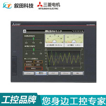 全新包邮三菱GT2715-XTBA彩色人机界面 Mitsubishi PLC触摸屏系列