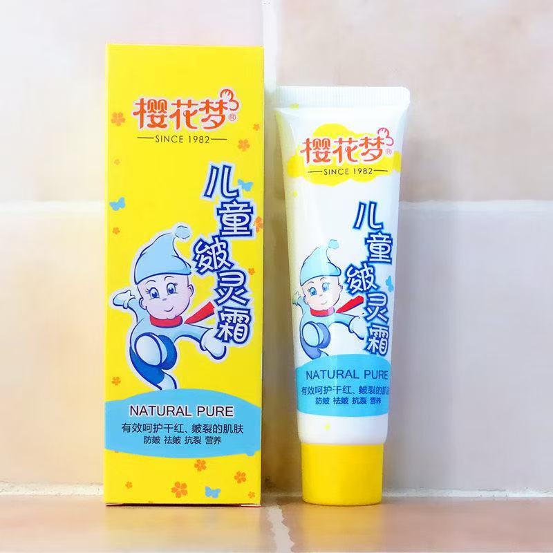 Sakura Dream 60g Hand Cream Children's Chapping Cream Moisturizing Face Cream Baby Anti-Clain Dry Student Skin Care Products